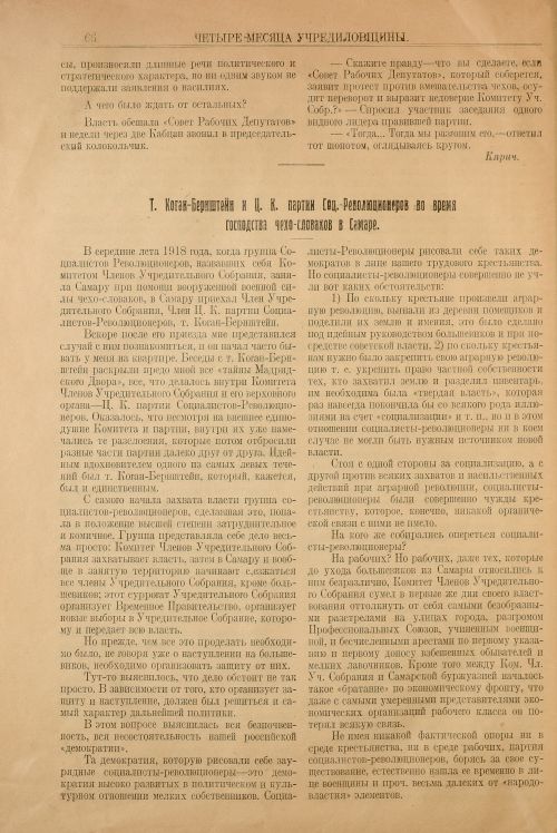Страница 74