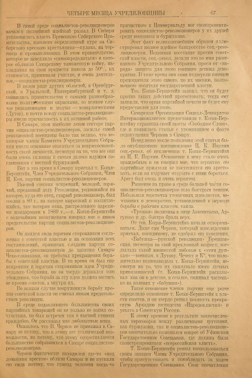 Страница 75