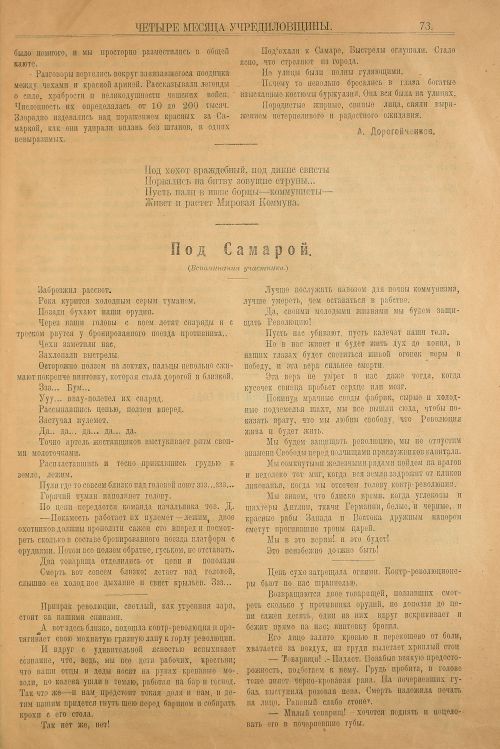 Страница 81