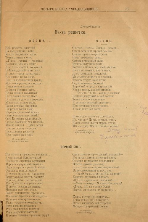 Страница 83
