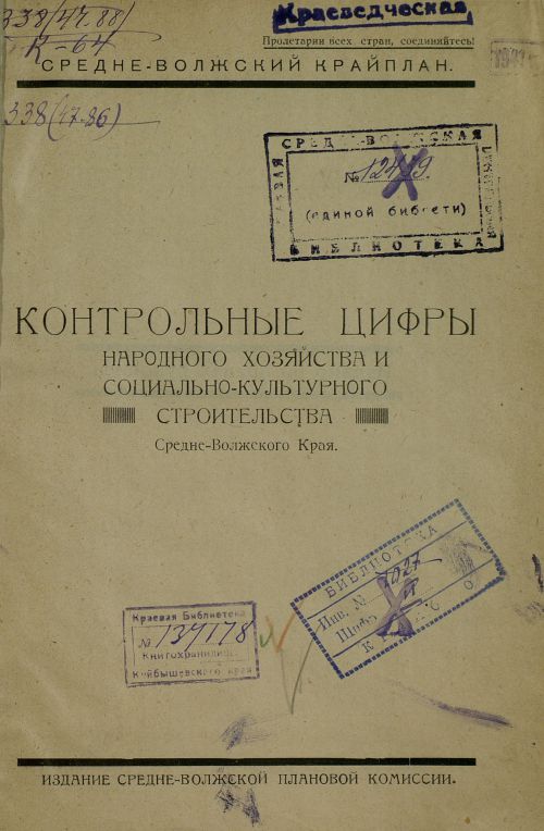 Страница 5
