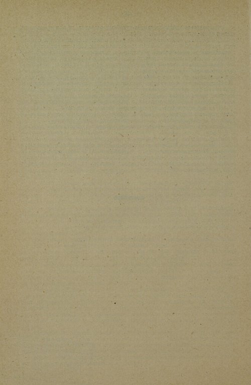 Страница 216