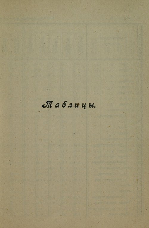 Страница 217