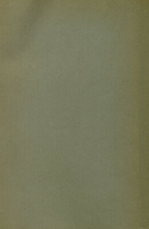 Страница 475