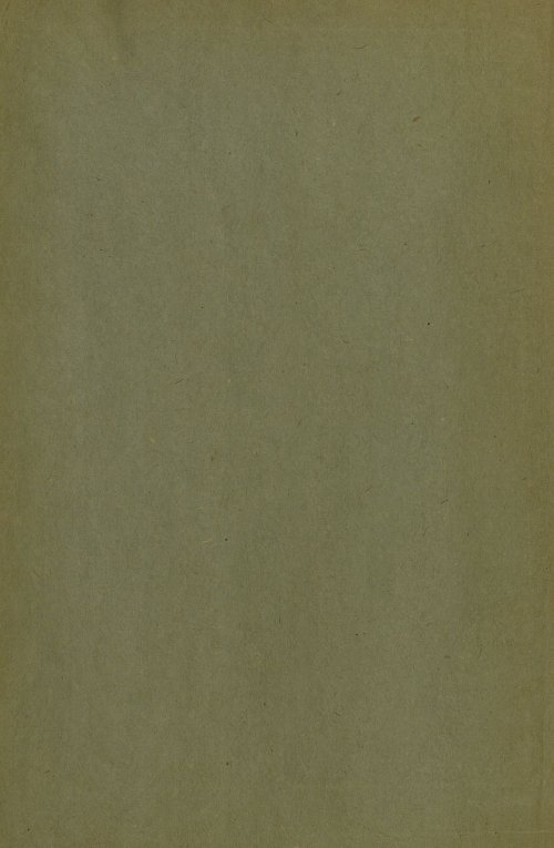 Страница 476