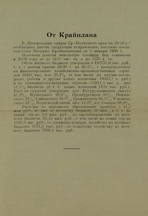 Страница 478