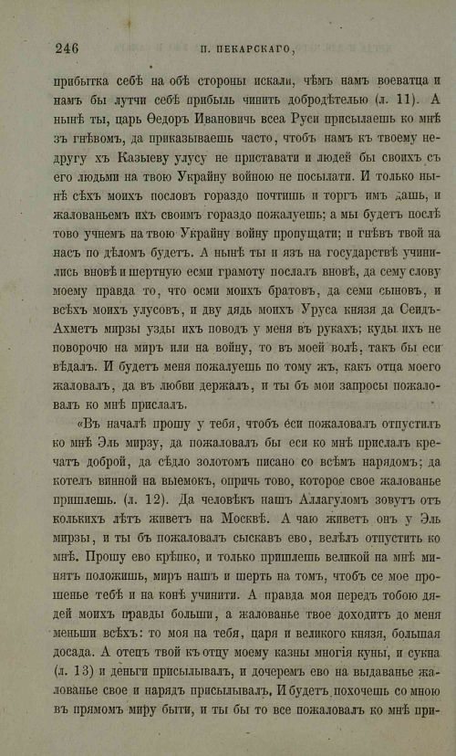 Страница 22