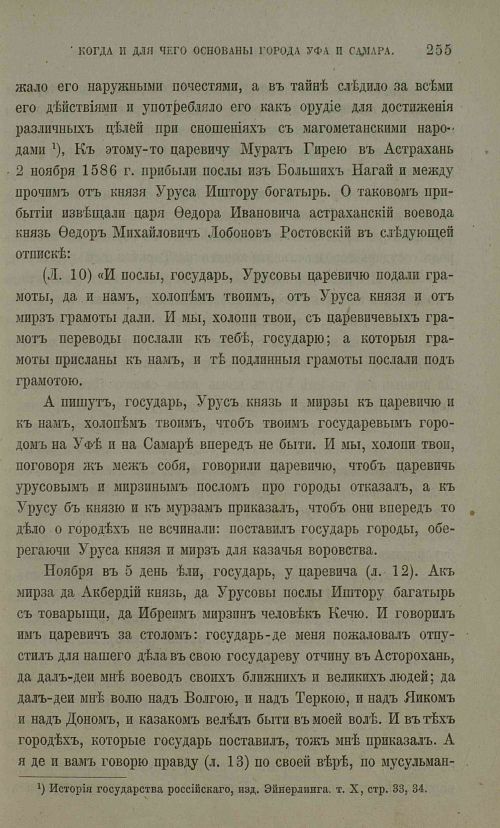 Страница 31