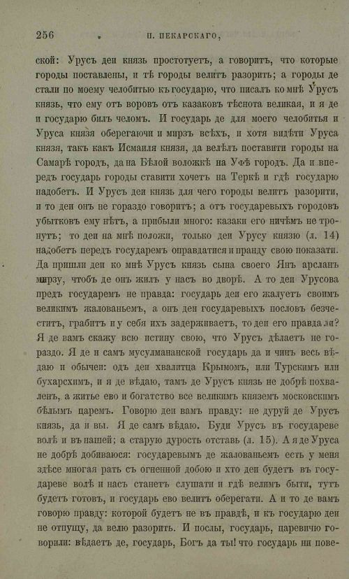 Страница 32