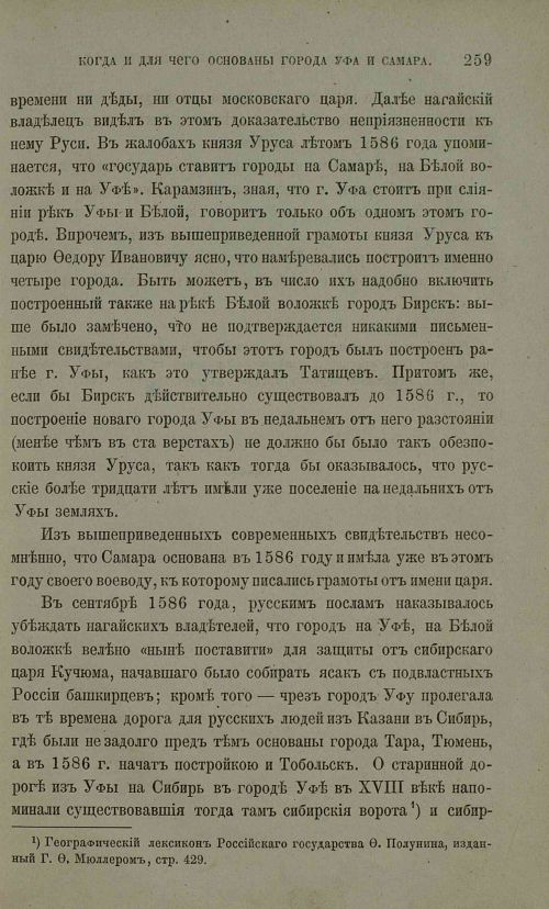 Страница 35
