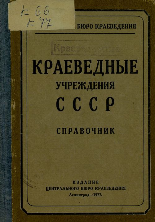 Страница 1