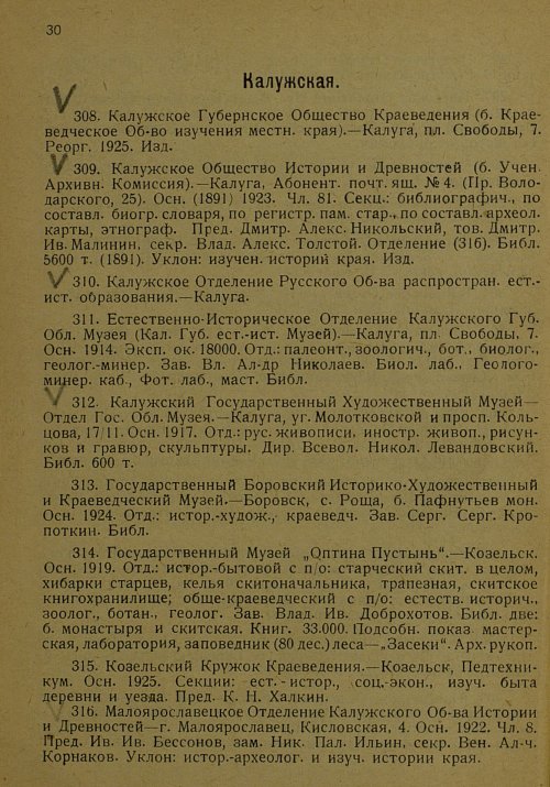 Страница 41