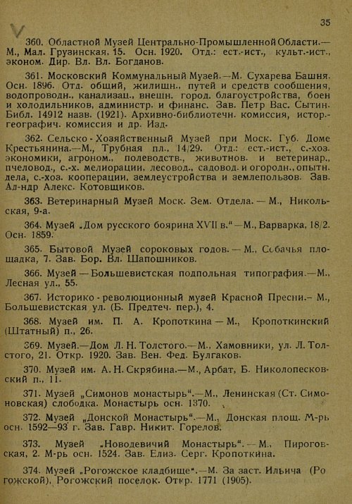 Страница 46