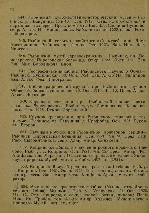 Страница 63