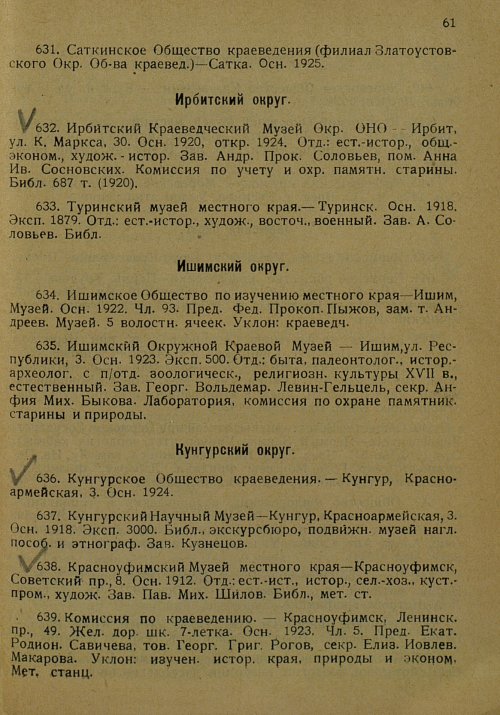 Страница 72