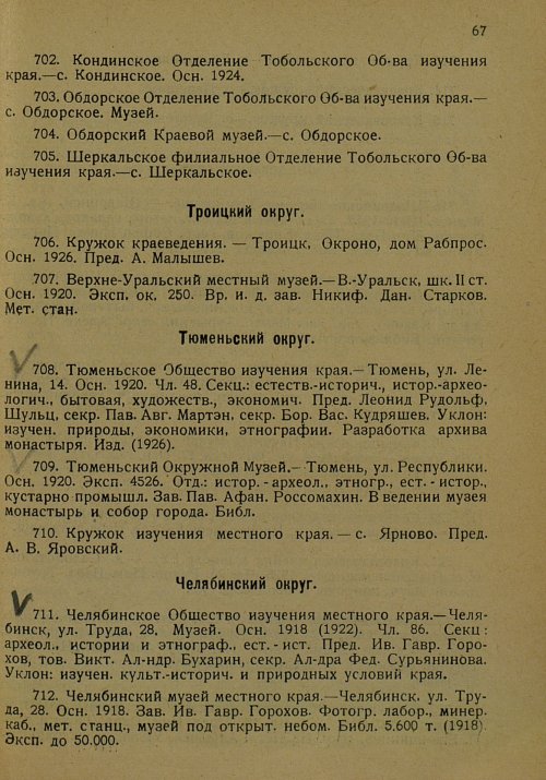 Страница 78