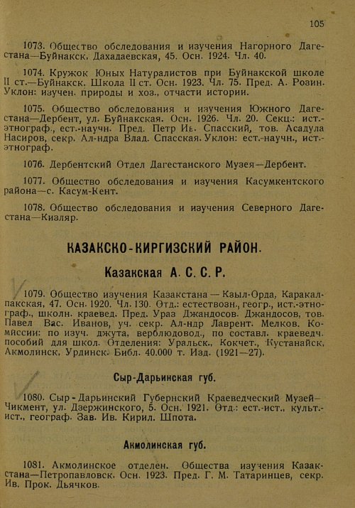 Страница 116