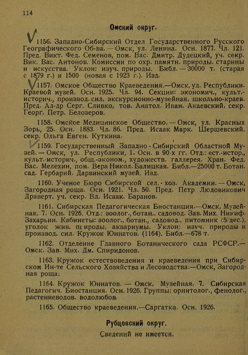 Страница 125