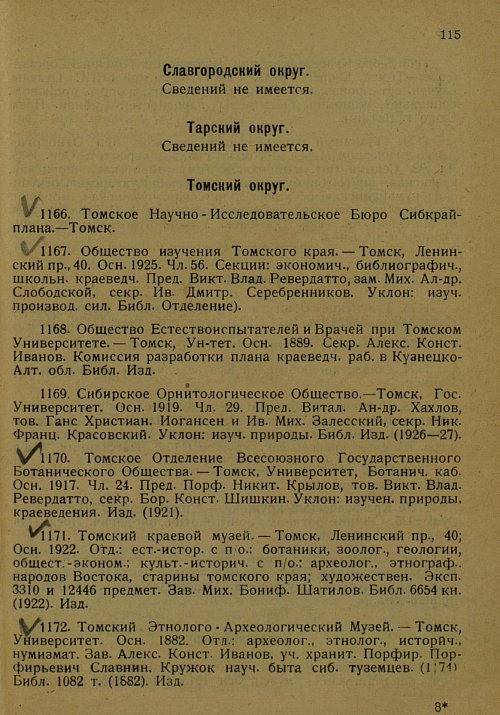Страница 126