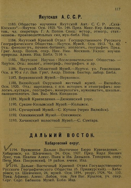 Страница 128