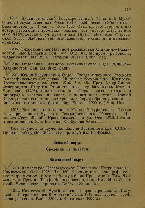 Страница 130