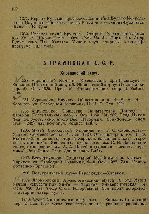 Страница 133