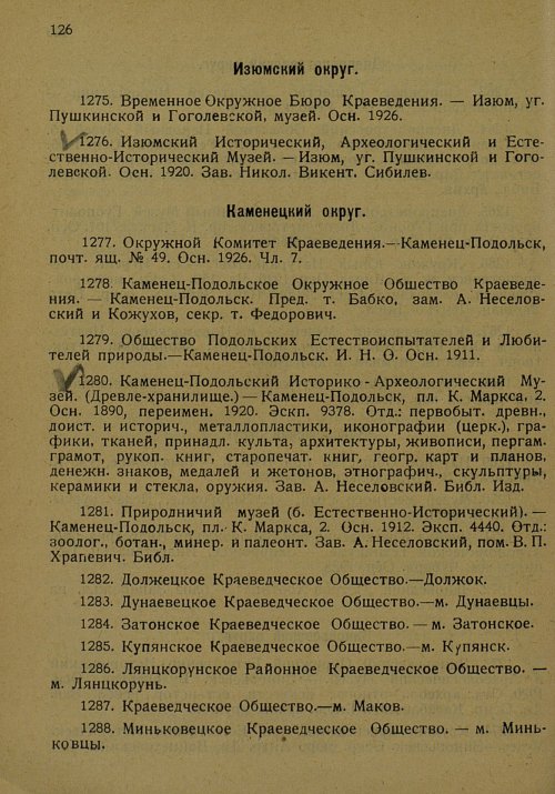 Страница 137