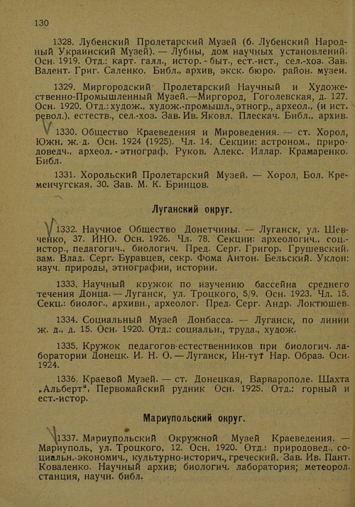 Страница 141