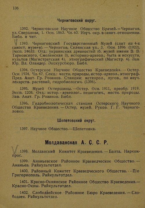 Страница 147