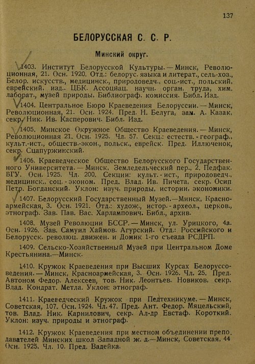 Страница 148
