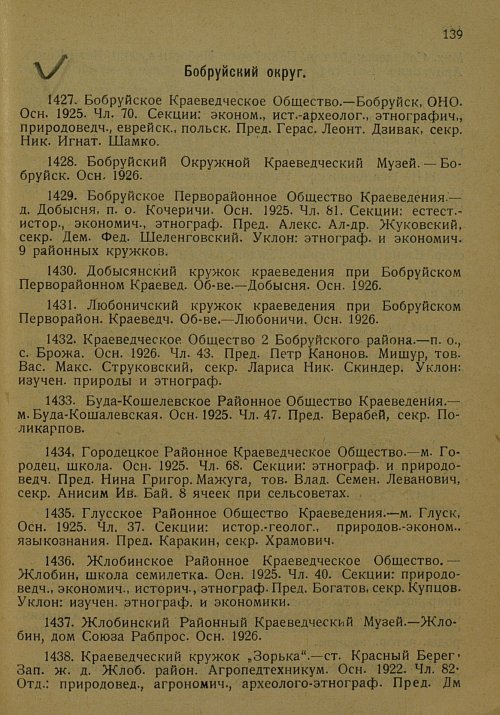 Страница 150
