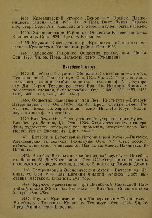 Страница 153