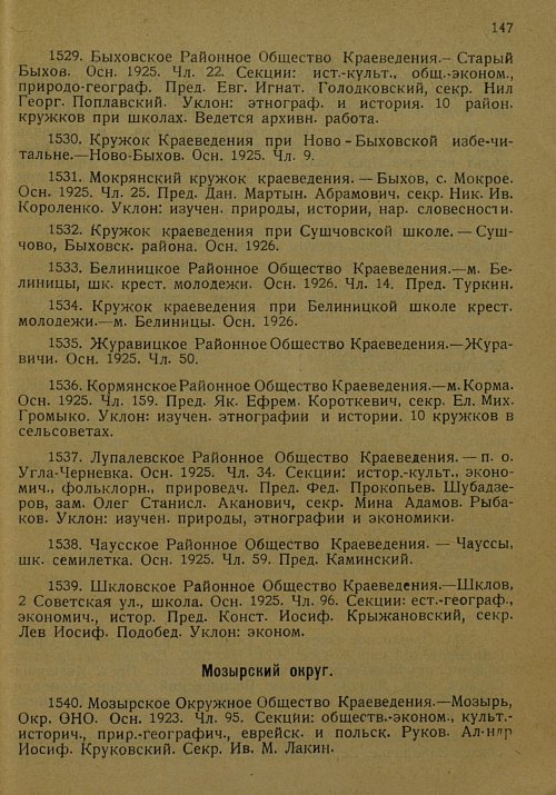Страница 158
