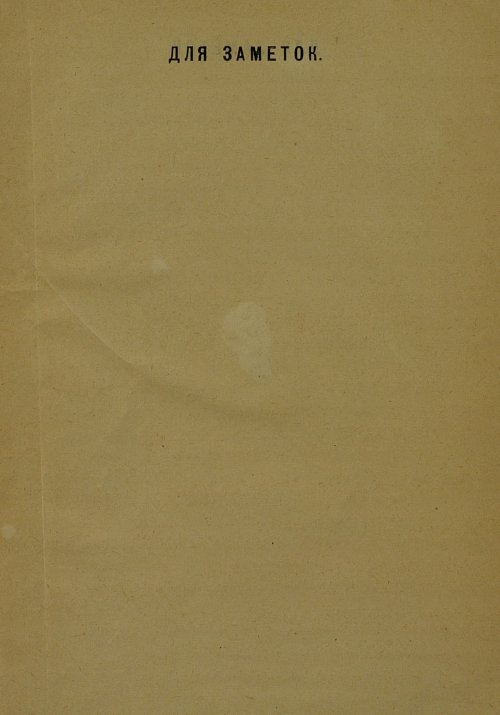 Страница 218