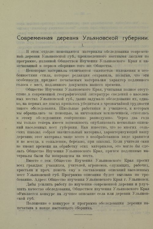 Страница 60