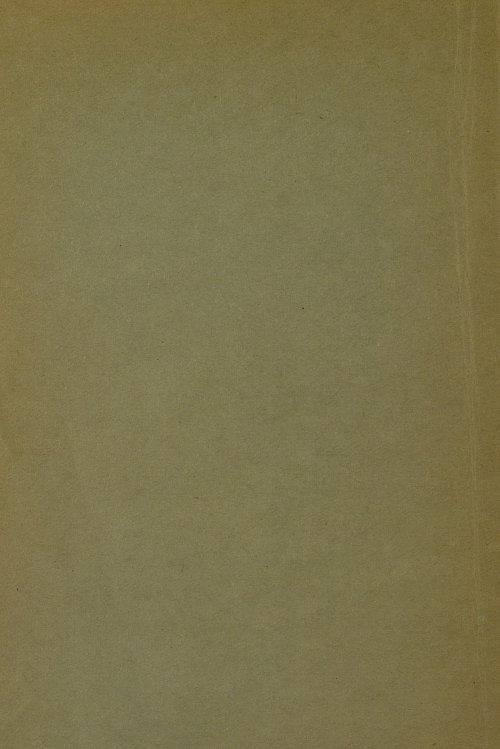 Страница 102