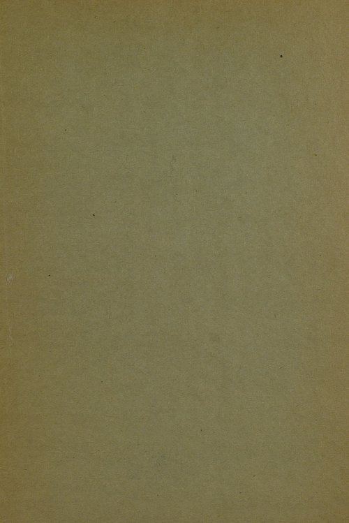 Страница 103
