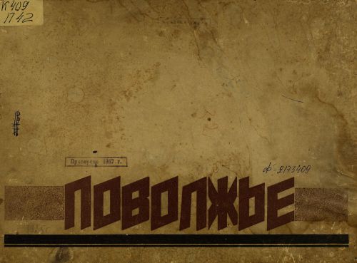 Страница 1