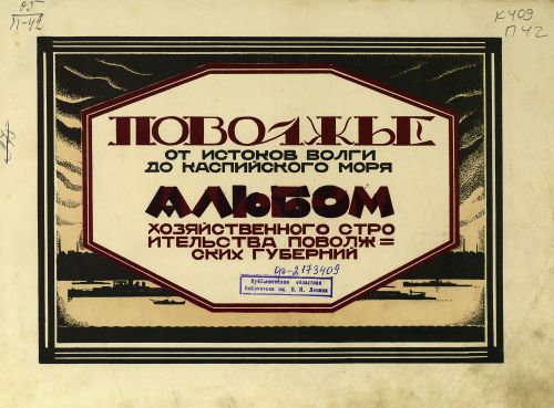 Страница 7