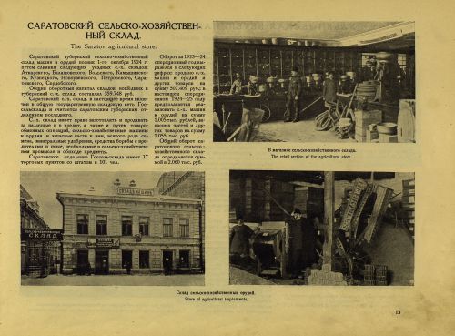 Страница 33