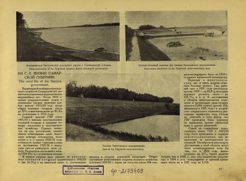 Страница 37
