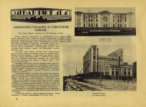 Страница 44