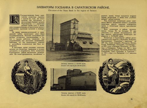 Страница 45