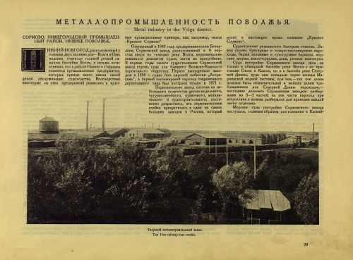 Страница 49