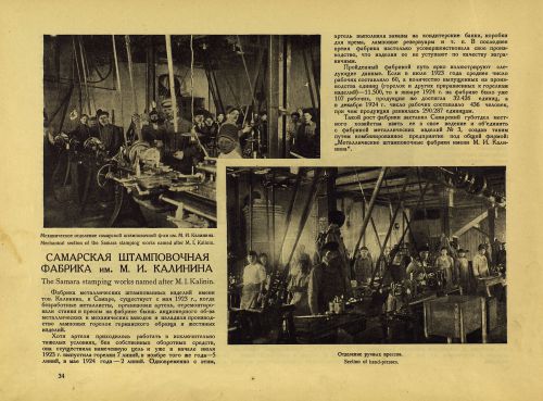 Страница 54