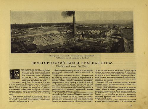 Страница 55