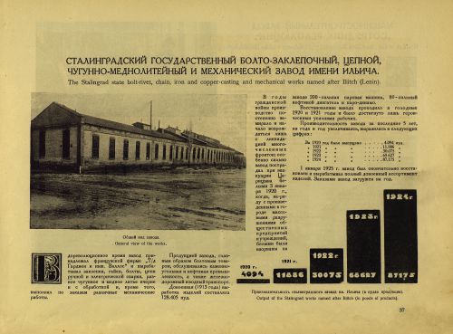 Страница 57