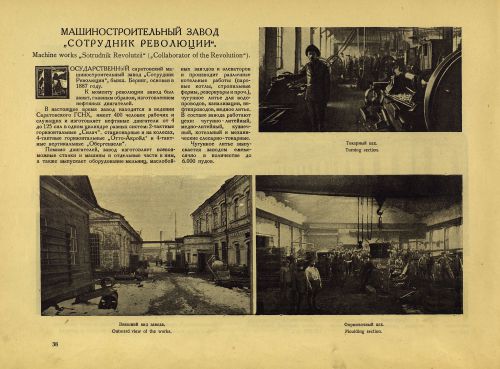 Страница 58