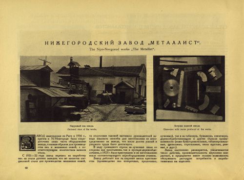 Страница 60