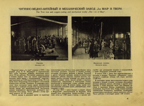 Страница 61